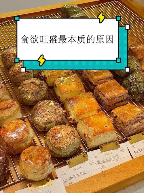 LPL新赛季食欲之谜:从“吃”看战队状态与选手心态波动
