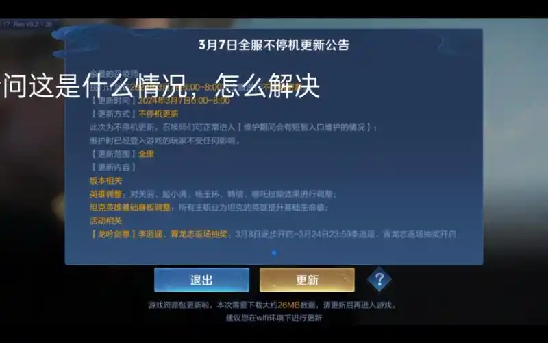 误触风波反转！FPS赛场“投降键”争议背后：规则与人性的博弈