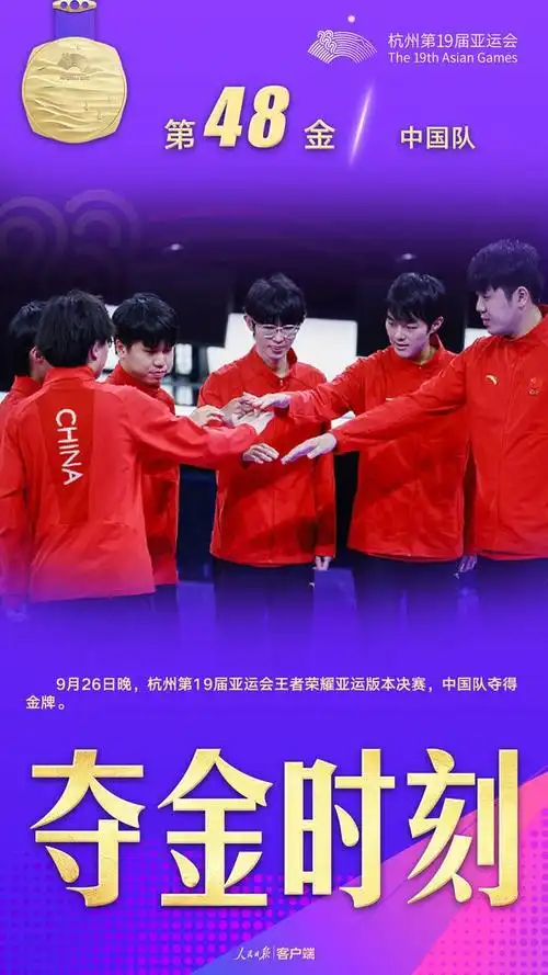 亚运之光延续！LPL夏季赛首日，三位亚运选手率队全胜开门红