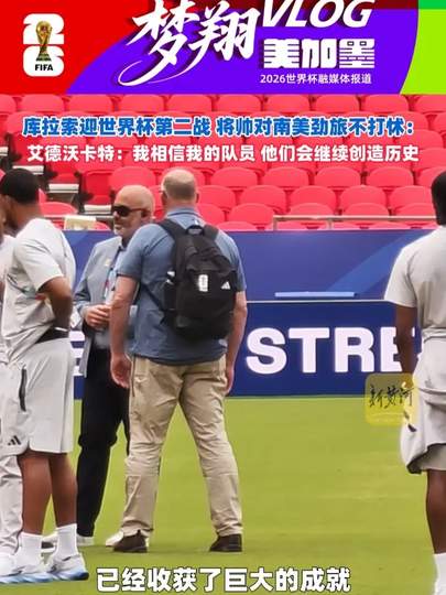 KPL赛场预言：库拉索式信任能否拯救低迷战队？