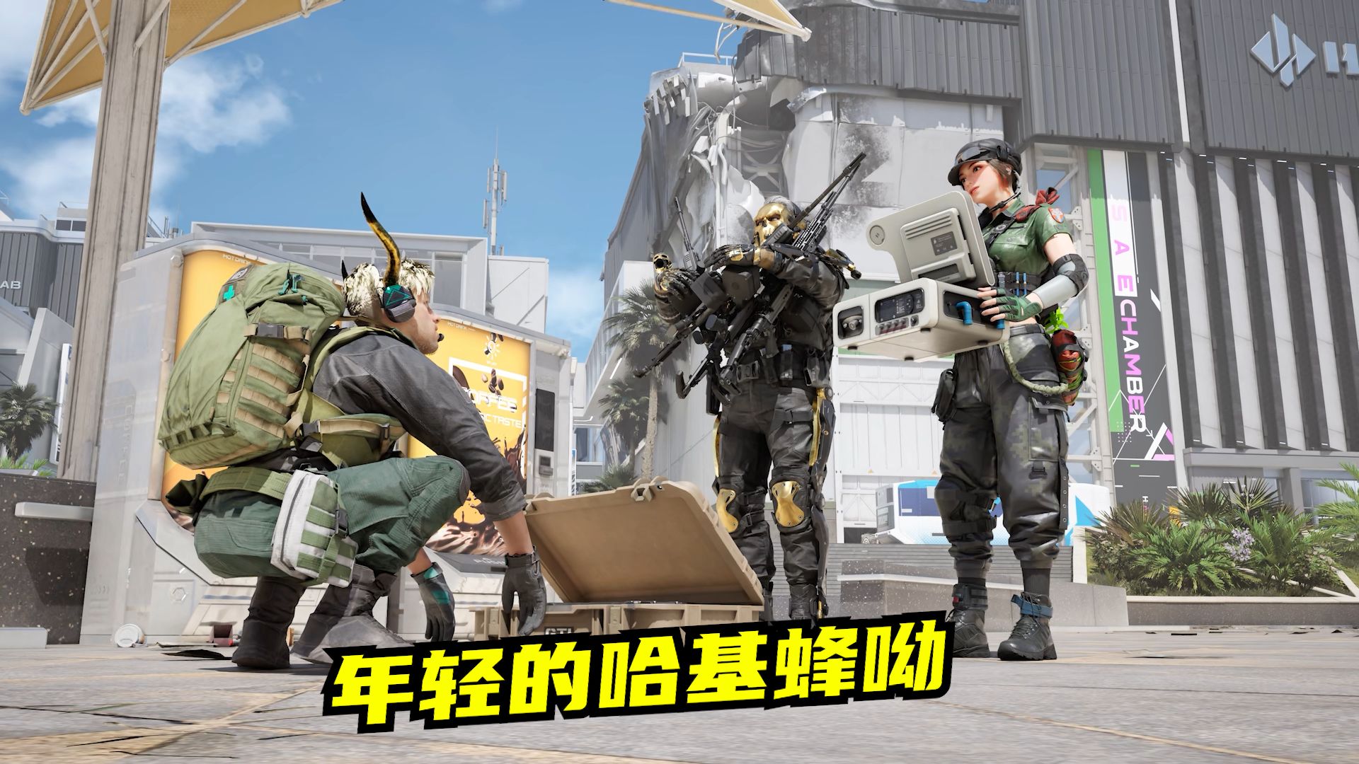 电竞圈迷惑行为：速凌选手挂机竟成“战术”？哈基蜂挂机真相揭秘