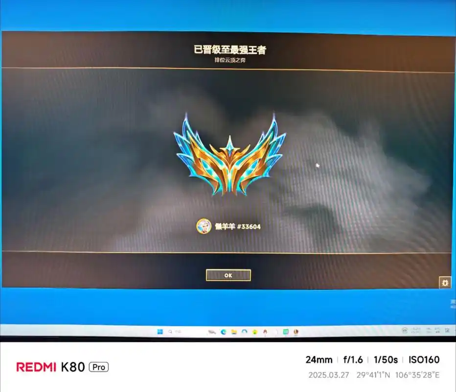 跨游节奏再起！DOTA2玩家能否用实力回应“瓦踩LOL”争议？