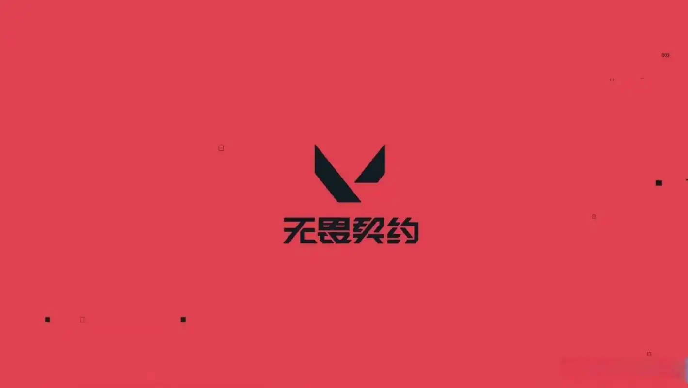 无畏契约战术启示录：英雄联盟LPL新赛季如何反制LCK运营霸权？
