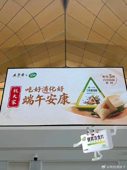 五芳斋粽子里塞消食片？FPS电竞选手的“胃”战与枪械续航秘籍